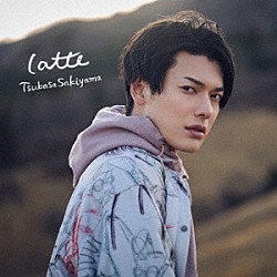 崎山つばさ「ｌａｔｔｅ」