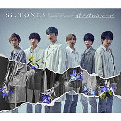 ＳｉｘＴＯＮＥＳ「僕が僕じゃないみたいだ」