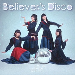 ｅｌｆｉｎ’「Ｂｅｌｉｅｖｅｒ’ｓ　Ｄｉｓｃｏ」