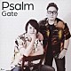 Ｐｓａｌｍ「Ｇａｔｅ」