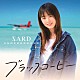 ＳＡＲＤ　ＵＮＤＥＲＧＲＯＵＮＤ「ブラックコーヒー」