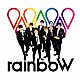 ジャニーズＷＥＳＴ「ｒａｉｎｂｏＷ」