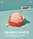 ＯＲＡＮＧＥ　ＲＡＮＧＥ「ＬＩＶＥ　ＴＯＵＲ　０１７－０１８　～ＵＮＩＴＹ～　ａｔ　中野サンプラザホール」