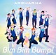 アルスマグナ「Ｂｉｍ　Ｂｉｍ　Ｂｕｍｐ！」