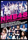 ＮＭＢ４８「ＮＭＢ４８　４　ＬＩＶＥ　ＣＯＬＬＥＣＴＩＯＮ　２０２０」