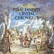 （ゲーム・ミュージック） 谷岡久美「Ｐｉａｎｏ　Ｃｏｌｌｅｃｔｉｏｎｓ　ＦＩＮＡＬ　ＦＡＮＴＡＳＹ　ＣＲＹＳＴＡＬ　ＣＨＲＯＮＩＣＬＥＳ」