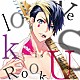 （ドラマＣＤ） 鳥海浩輔「ＤＹＮＡＭＩＣ　ＣＨＯＲＤ　ｌｏｖｅ　Ｕ　ｋｉｓｓ　ｓｅｒｉｅｓ　ｖｏｌ．３　～Ｒｏｏｋ～」