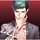 （ドラマＣＤ） 八代拓「ＤＹＮＡＭＩＣ　ＣＨＯＲＤ　ｌｏｖｅ　Ｕ　ｋｉｓｓ　ｓｅｒｉｅｓ　ｖｏｌ．１２　～ＳＨＩＮＯＭＵＮＥ～」