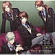 （ドラマＣＤ） 江口拓也 立花慎之介 斉藤壮馬 櫻井孝宏「ＤＹＮＡＭＩＣ　ＣＨＯＲＤ　ｓｈｕｆｆｌｅＣＤ　ｓｅｒｉｅｓ　２ｎｄ　ｖｏｌ．１　ＴＲＹＳ」