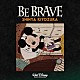 清塚信也「ＢＥ　ＢＲＡＶＥ」