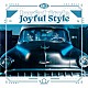 ＢＲＡＤＩＯ「Ｊｏｙｆｕｌ　Ｓｔｙｌｅ」