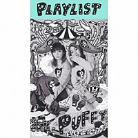 ＰＵＦＦＹ「 ＰＬＡＹＬＩＳＴ～ＰＵＦＦＹ　２５ｔｈ　Ａｎｎｉｖｅｒｓａｒｙ～」