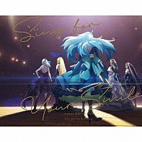 （アニメーション）「 Ｖｉｖｙ　－Ｆｌｕｏｒｉｔｅ　Ｅｙｅ’ｓ　Ｓｏｎｇ－　Ｖｏｃａｌ　Ｃｏｌｌｅｃｔｉｏｎ　Ｓｉｎｇ　ｆｏｒ　Ｙｏｕｒ　Ｓｍｉｌｅ」