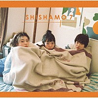 ＳＨＩＳＨＡＭＯ「 ＳＨＩＳＨＡＭＯ　７」