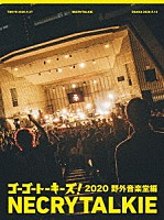 ネクライトーキー「 ゴーゴートーキーズ！　２０２０　野外音楽堂編」