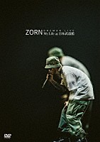 ＺＯＲＮ「 Ｍｙ　Ｌｉｆｅ　ａｔ　日本武道館」