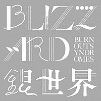 ＢＵＲＮＯＵＴ　ＳＹＮＤＲＯＭＥＳ「 ＢＬＩＺＺＡＲＤ／銀世界」