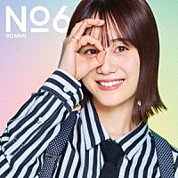 伊藤美来「 Ｎｏ．６」