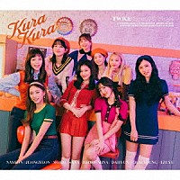 ＴＷＩＣＥ「 Ｋｕｒａ　Ｋｕｒａ」