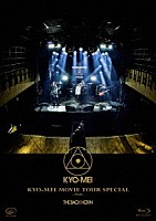 ＴＨＥ　ＢＡＣＫ　ＨＯＲＮ「 ＫＹＯ－ＭＥＩ　ＭＯＶＩＥ　ＴＯＵＲ　ＳＰＥＣＩＡＬ　－２０２０－」