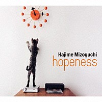 Ｈａｊｉｍｅ　Ｍｉｚｏｇｕｃｈｉ「 ｈｏｐｅｎｅｓｓ」