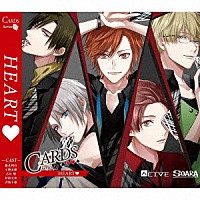 ＳＯＡＲＡ「 ＡＬＩＶＥ　「ＣＡＲＤＳ」シリーズ３巻　「ＨＥＡＲＴ」」