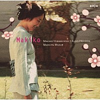 平林牧子トリオ「 マキコ」