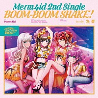 Ｍｅｒｍ４ｉｄ「 ＢＯＯＭ－ＢＯＯＭ　ＳＨＡＫＥ！」