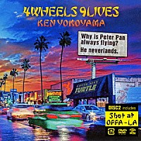 Ｋｅｎ　Ｙｏｋｏｙａｍａ「 ４Ｗｈｅｅｌｓ　９Ｌｉｖｅｓ」