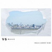 Ｖ６「 僕らは　まだ／ＭＡＧＩＣ　ＣＡＲＰＥＴ　ＲＩＤＥ」