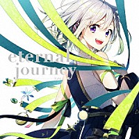 ＹｕＮｉ「 ｅｔｅｒｎａｌ　ｊｏｕｒｎｅｙ」