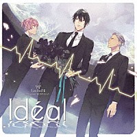 （ドラマＣＤ）「 華Ｄｏｌｌ＊２ｎｄ　ｓｅａｓｏｎ　ＩＮＣＯＭＰＬＩＣＡ：Ｉ／Ｆ～Ｉｄｅａｌ～」