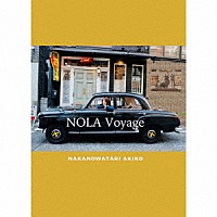 中野渡章子「 ＮＯＬＡ　Ｖｏｙａｇｅ」