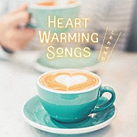 （Ｖ．Ａ．）「 ＨＥＡＲＴ　ＷＡＲＭＩＮＧ　ＳＯＮＧＳ　～しあわせ時間～」