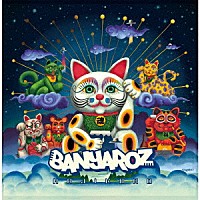 ＢＡＮＹＡＲＯＺ「 ＨＡＪＩＫＯＲＯ」