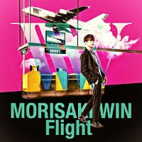 ＭＯＲＩＳＡＫＩ　ＷＩＮ「 Ｆｌｉｇｈｔ」