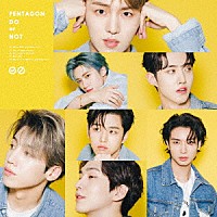 ＰＥＮＴＡＧＯＮ「 ＤＯ　ｏｒ　ＮＯＴ」