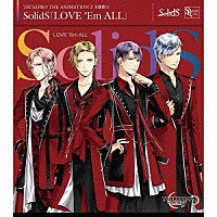 ＳｏｌｉｄＳ「 ＬＯＶＥ　’Ｅｍ　ＡＬＬ」