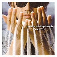 浜田省吾「 Ｔｈｅ　Ｈｉｓｔｏｒｙ　ｏｆ　Ｓｈｏｇｏ　Ｈａｍａｄａ　“Ｓｉｎｃｅ　１９７５”」