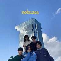 Ｎｏ　Ｂｕｓｅｓ「 Ｎｏ　Ｂｕｓｅｓ」