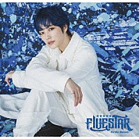 七海ひろき「 ＦＩＶＥＳＴＡＲ」