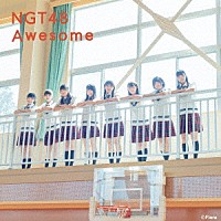 ＮＧＴ４８「 Ａｗｅｓｏｍｅ」