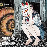 ＴＡＲＯＬＩＮ　ＶＳ　ＣＯＡＫＩＲＡ「 ＦＯＵＮＤ　ＯＵＴ．．．」