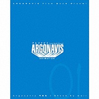 Ａｒｇｏｎａｖｉｓ「 可能性／Ｓｔａｎｄ　ｂｙ　ｍｅ！！」