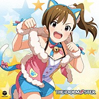 双海真美（ＣＶ下田麻美）「 ＴＨＥ　ＩＤＯＬＭ＠ＳＴＥＲ　ＭＡＳＴＥＲ　ＡＲＴＩＳＴ　４　１３　双海真美」