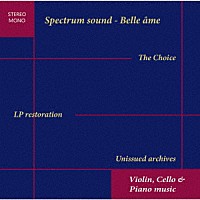 （クラシック）「 「ザ・チョイス～ＬＰ復刻とＩＮＡアーカイヴ」（ヴァイオリン、チェロとピアノ）」