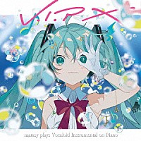 まらしぃ（ｍａｒａｓｙ）「 Ｖ．Ｉ．Ｐ　Ⅹ　ｍａｒａｓｙ　ｐｌａｙｓ　Ｖｏｃａｌｏｉｄ　Ｉｎｓｔｒｕｍｅｎｔａｌ　ｏｎ　Ｐｉａｎｏ」