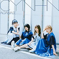 ＣＹＮＨＮ「 ＡＯＡＷＡＳＥ」