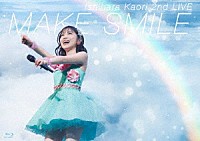 石原夏織「 石原夏織　２ｎｄ　ＬＩＶＥ　ＭＡＫＥ　ＳＭＩＬＥ」