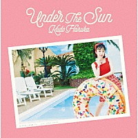 工藤晴香「 Ｕｎｄｅｒ　ｔｈｅ　Ｓｕｎ」